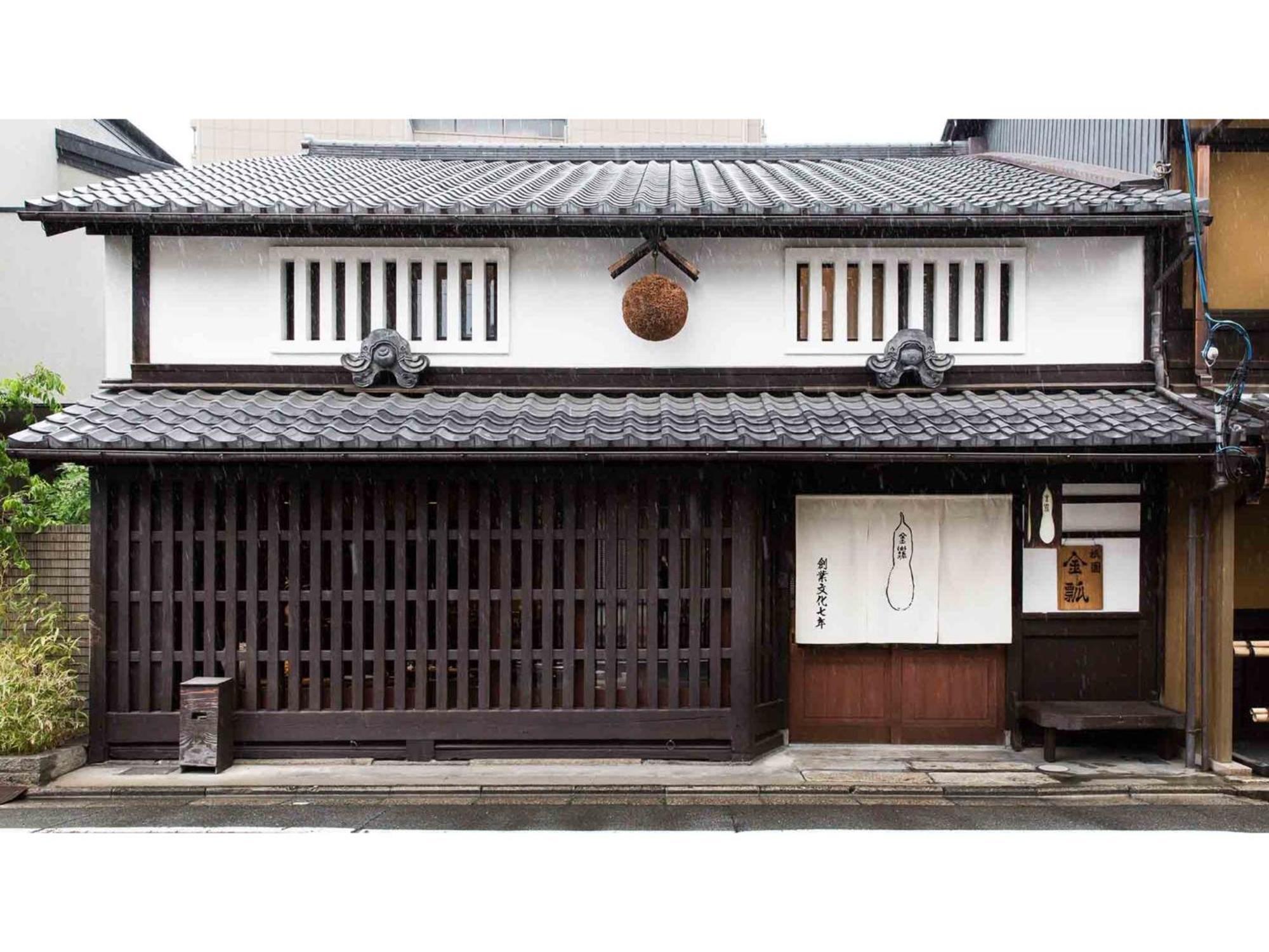 Gion Kinpyo - Vacation Stay 37330V Kyoto Exterior foto
